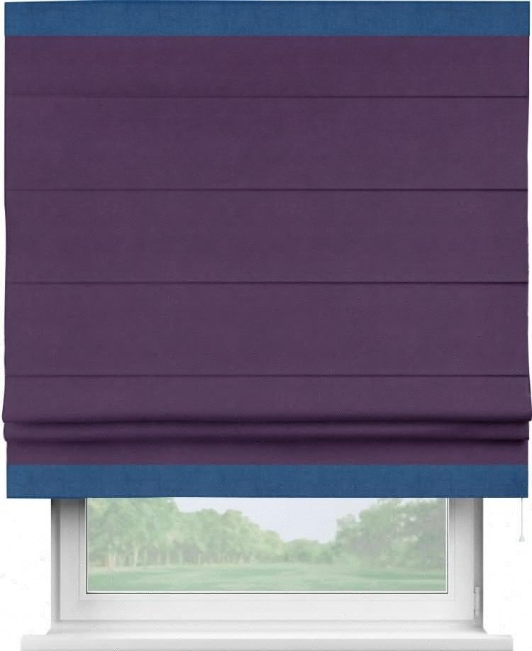 Римская штора «Кортин» с кантом Горизонт, для проема, ткань вельвет темно-фиолетовый